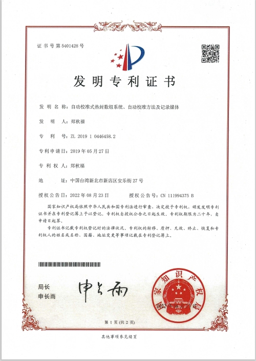 中国